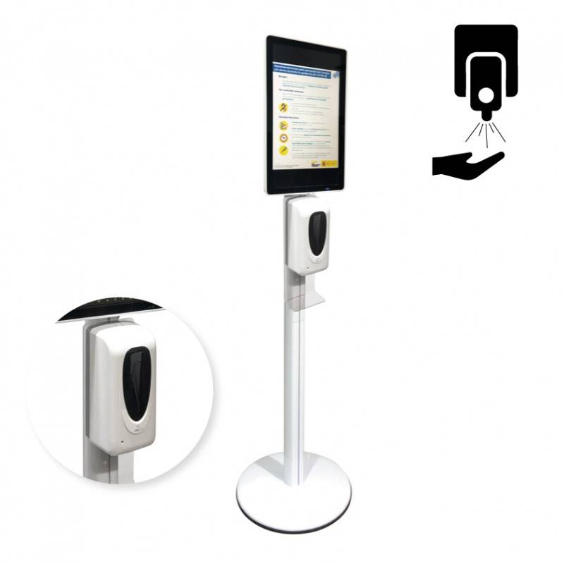 Display publicitario LCD 21.5" con dispensador de gel automático
